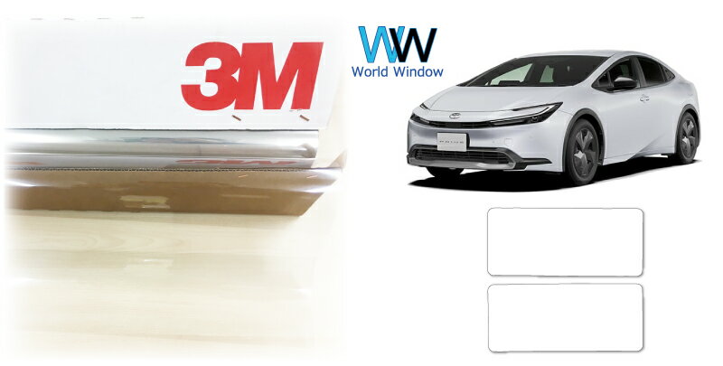 【天面サンルーフ用】 透明 遮熱 フィルム 3M (スリーエム) クリスタリン90 (透過率89%) トヨタ プリウス (ZVW60/ZVW65/MXWH60/MXWH65) カット済みカーフィルム クリア フィルム カットフィルム