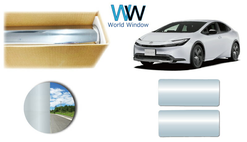 【天面サンルーフ用】 フルメタルフィルム (IKCS) 透過率3% 遮熱仕様 トヨタ プリウス (ZVW60/ZVW65/MXWH60/MXWH65) カット済みカーフィルム メタリック ミラーフィルム