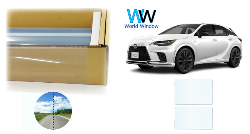 【天面サンルーフ用】 透明 遮熱フィルム (スーパーUVIR87) 透過率87％ トヨタ レクサスRX (TALA10/TALA15/TALH17/AALH16) カット済みカーフィルム クリアフィルム
