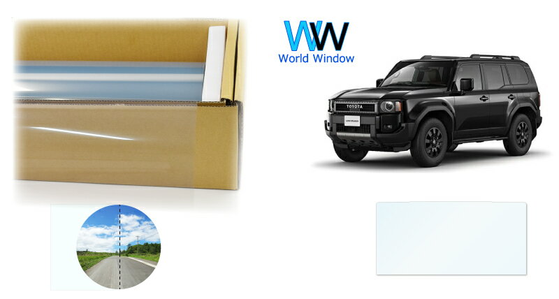 【天面サンルーフ用】 透明遮熱フィルム (スーパーUVIR89) 透過率89％ トヨタ ランドクルーザー (GDJ250W/TRJ250W) カット済みカーフィルム クリアフィルム