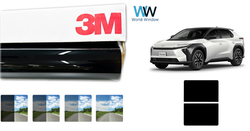 【天面サンルーフ用フィルム】 3M（スリーエム）セラミックIM 遮熱フィルム トヨタ bZ4X (XEAM10/XEAM11/XEAM15/YEAM15) カット済みカーフィルム 車検対応