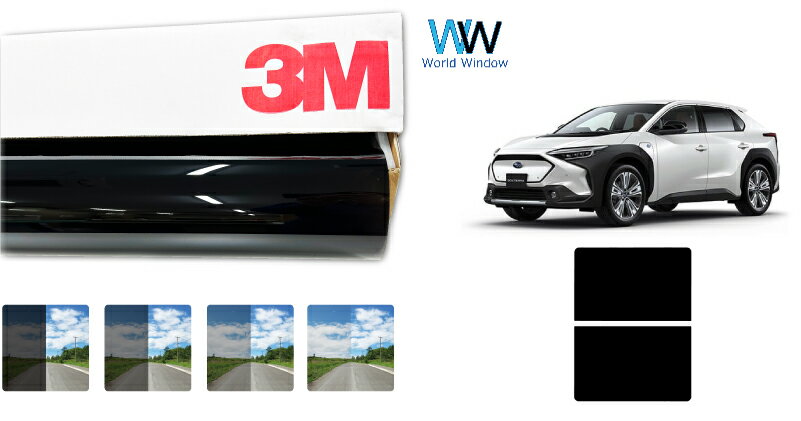 【天面サンルーフ用フィルム】 3M（スリーエム）セラミックIM 遮熱フィルム スバル ソルテラ (XEAM10X/XEAM11X/XEAM15X/YEAM15X) カット済みカーフィルム 車検対応
