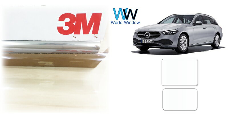 Rakuten - 【天面サンルーフ用】 透明 遮熱 フィルム 3M (スリーエム) クリスタリン90 (透過率89%) Cクラス ワゴン (S206) カット済みカーフィルム クリアフィルム