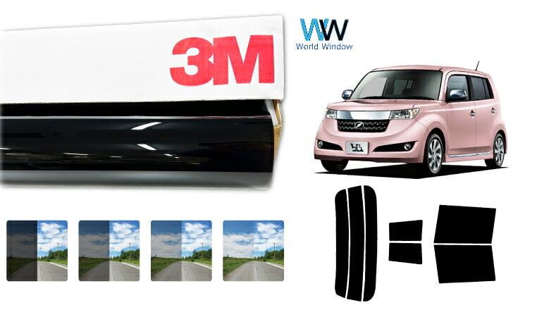 3M（スリーエム）セラミックIM 遮熱フィルム トヨタ bB(ビービー) (QNC20/QNC21/QNC25) カット済みカーフィルム リアセット スモークフィルム 車検対応