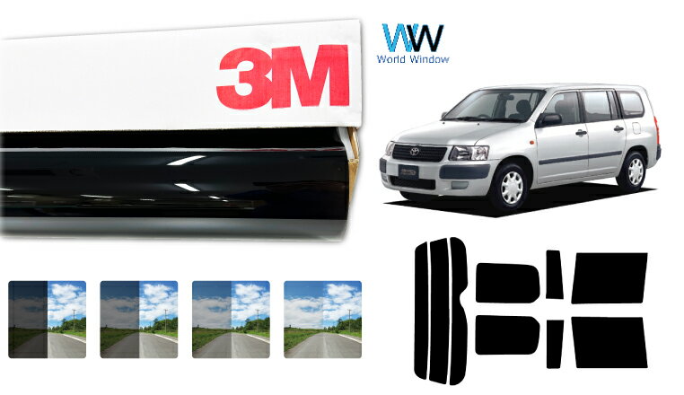 3M（スリーエム）セラミックIM 遮熱フィルム トヨタ サクシード (前期) (50系 NLP51V/NCP51V/55V/58G/59G) カット済みカーフィルム リアセット スモークフィルム 車検対応