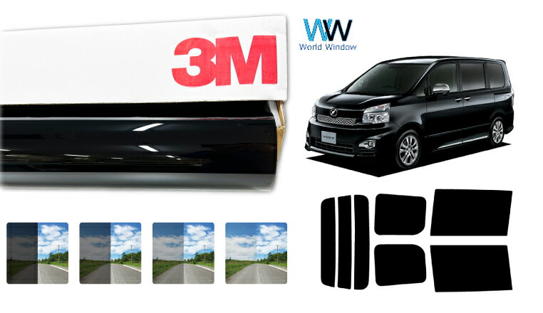 3M（スリーエム）セラミックIM 遮熱フィルム トヨタ ヴォクシー(VOXY) (70系 ZRR70G/70W/75G/75W)カット済みカーフィルム リアセット スモークフィルム 車検対応