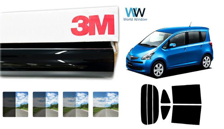 3M（スリーエム）セラミックIM 遮熱フィルム トヨタ サクシード (前期) (50系 NLP51V/NCP51V/55V/58G/59G) カット済みカーフィルム リアセット スモークフィルム 車検対応