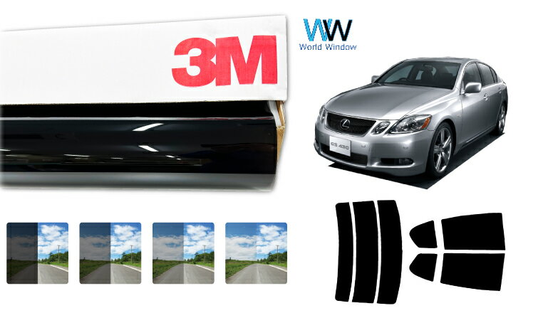 3M（スリーエム）セラミックIM 遮熱フィルム トヨタ レクサスGS (UZS190/GRS191/196/GWS191/URS190) カット済みカーフィルム リアセット スモークフィルム 車検対応