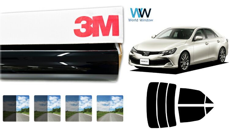3M（スリーエム）セラミックIM 遮熱フィルムトヨタ マークX (130系 GRX130/GRX133/GRX135) カット済みカーフィルム リアセット スモークフィルム 車検対応