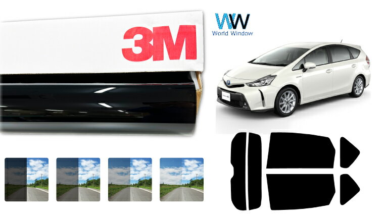 3M（スリーエム）セラミックIM 遮熱フィルム トヨタ プリウスα(アルファ) (ZVW40/ZVW41) カット済みカーフィルム リアセット スモークフィルム 車検対応