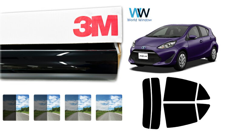 3M（スリーエム）セラミックIM 遮熱フィルム トヨタ アクア 前期仕様(※熱線9本タイプ※) (NHP10) カット済みカーフィルム リアセット スモークフィルム 車検対応