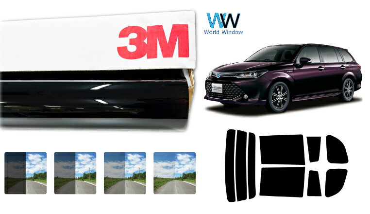 3M（スリーエム）セラミックIM 遮熱フィルム トヨタ カローラフィールダー (NZE161G/164G/ZRE162G/NKE165G/NRE161G)カット済みカーフィルム リアセット スモークフィルム 車検対応