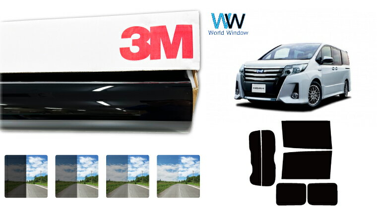 3M（スリーエム）セラミックIM 遮熱フィルム ノア(NOAH) (80系 ZRR80G/ZRR80W/ZWR80G/ZRR85G/ZRR85W) カット済みカーフィルム リアセット スモークフィルム 車検対応
