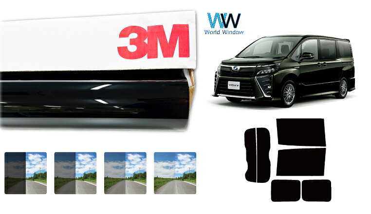 3M（スリーエム）セラミックIM 遮熱フィルム ヴォクシー(VOXY) (80系 ZRR80G/ZRR80W/ZWR80G/ZRR85G/ZRR85W) カット済みカーフィルム リアセット スモークフィルム 車検対応