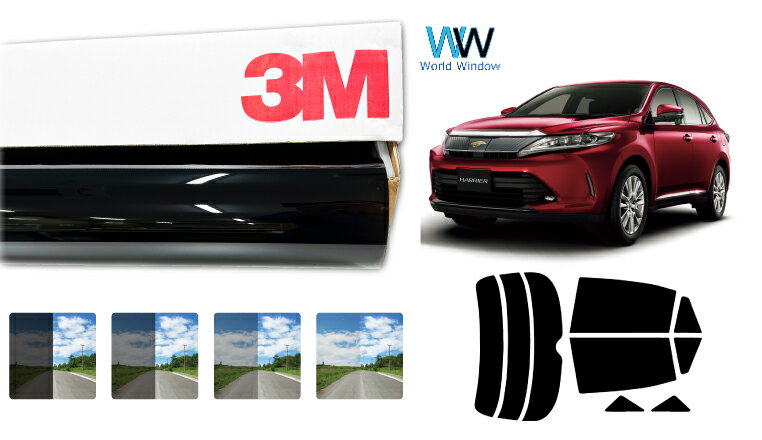 3M（スリーエム）セラミックIM 遮熱フィルム トヨタ 