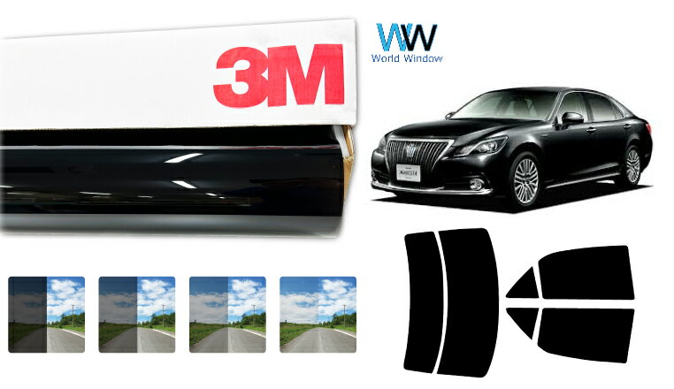 3M（スリーエム）セラミックIM 遮熱フィルム トヨタ マジェスタ (GWS214) カット済みカーフィルム リアセット スモークフィルム 車検対応