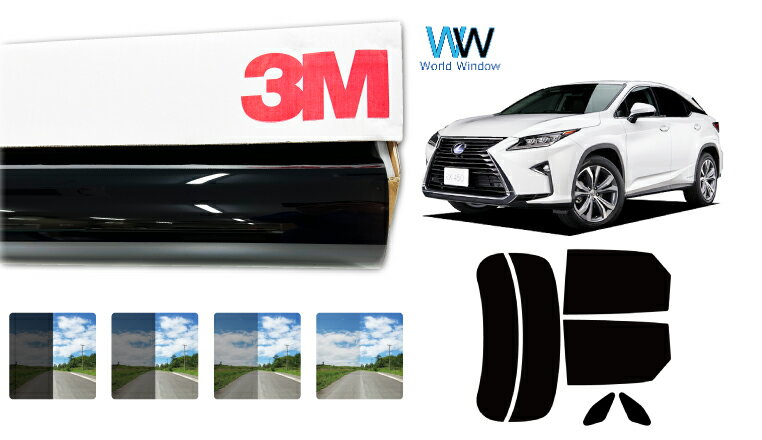 3M（スリーエム）セラミックIM 遮熱フィルム トヨタ レクサス RX400h/200t (20系 GYL20W/GYL25W/AGL20W/AGL25W)カット済みカーフィルム リアセット スモークフィルム 車検対応