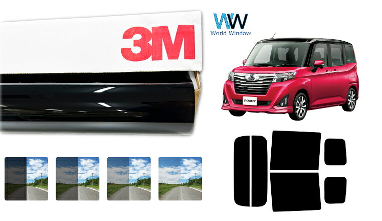 3M（スリーエム）セラミックIM 遮熱フィルム トヨタ ルーミー / ルーミー カスタム (M900A/M910A) カット済みカーフィルム リアセット スモークフィルム 車検対応