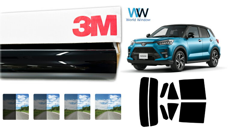 3M（スリーエム）セラミックIM 遮熱フィルム トヨタ ライズ(RAIZE) (A200A/A210A) カット済みカーフィルム リアセット スモークフィルム 車検対応