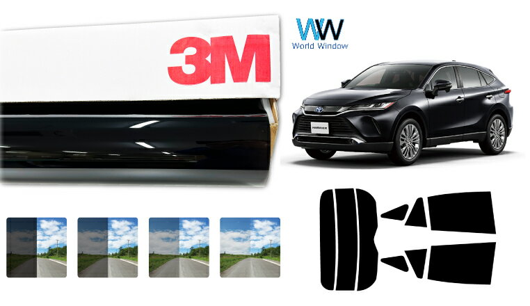 3M（スリーエム）セラミックIM 遮熱フィルム トヨタ ハリアー/ハイブリッド (80系 MXUA80/MXUA85/AXUH80/AXUH85)カット済みカーフィルム リアセット スモークフィルム 車検対応
