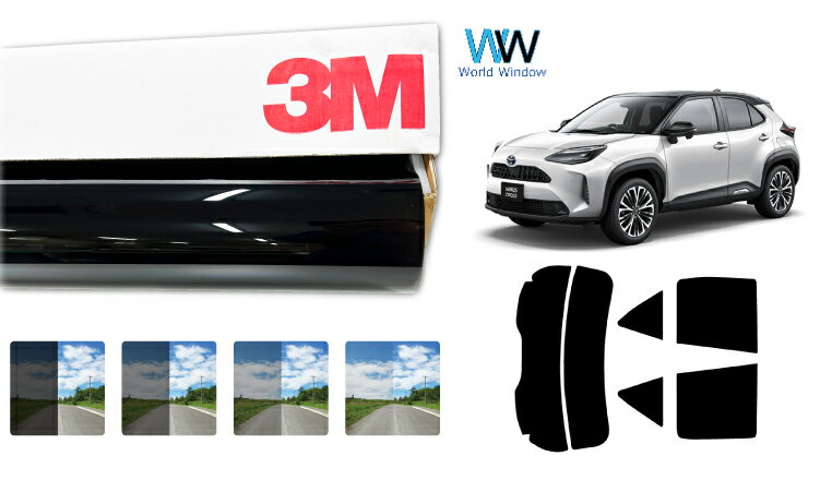 3M（スリーエム）セラミックIM 遮熱フィルム トヨタ 