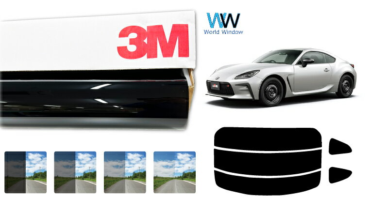 3M（スリーエム）セラミックIM 遮熱フィルム トヨタ GR86 (ハチロク) (ZN8) カット済みカーフィルム リアセット スモークフィルム 車検対応