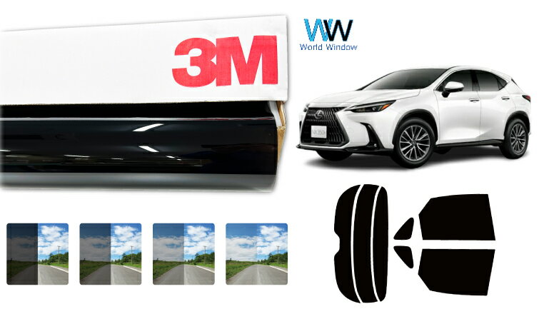 3M（スリーエム）セラミックIM 遮熱フィルム トヨタ レクサス(LEXUS) NX (20系 TAZA25/AAZA20/AAZH20/AAZA25/AAZH25) カット済みカーフィルム リアセット スモークフィルム 車検対応