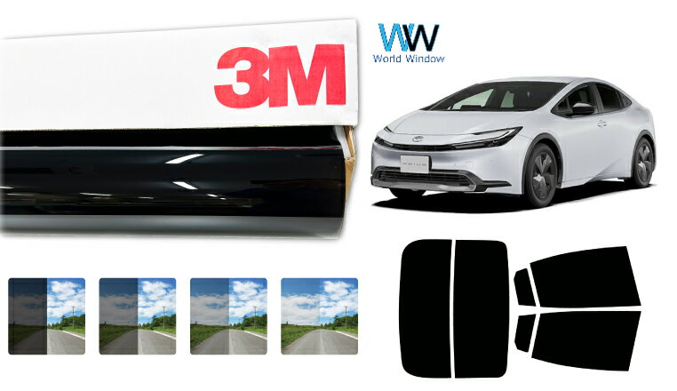 3M（スリーエム）セラミックIM 遮熱フィルム トヨタ プリウス (ZVW60/ZVW65/MXWH60/MXWH65) カット済みカーフィルム リアセット スモークフィルム 車検対応