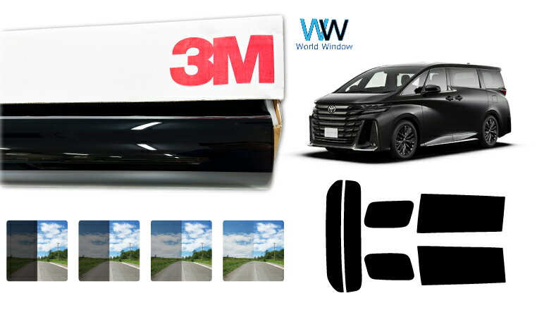 3M（スリーエム）セラミックIM 遮熱フィルム トヨタ ヴェルファイア (40系 TAHA40W/TAHA45W/AAHH40W/AAHH45W) カット済みカーフィルム リアセット スモークフィルム 車検対応