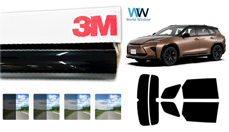3M（スリーエム）セラミックIM 遮熱フィルム トヨタ クラウンエステート (AZSH38/AZSH39W) カット済みカーフィルム リアセット スモークフィルム 車検対応