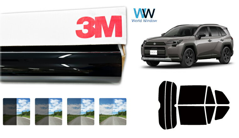 3M（スリーエム）セラミックIM 遮熱フィルム トヨタ RAV4 (AXAN64) カット済みカーフィルム リアセット スモークフィルム 車検対応