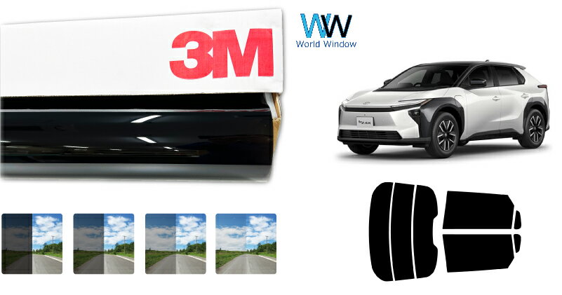 3M（スリーエム）セラミックIM 遮熱フィルム トヨタ bZ4X (XEAM10/XEAM11/XEAM15/YEAM15) カット済みカーフィルム リアセット スモークフィルム 車検対応