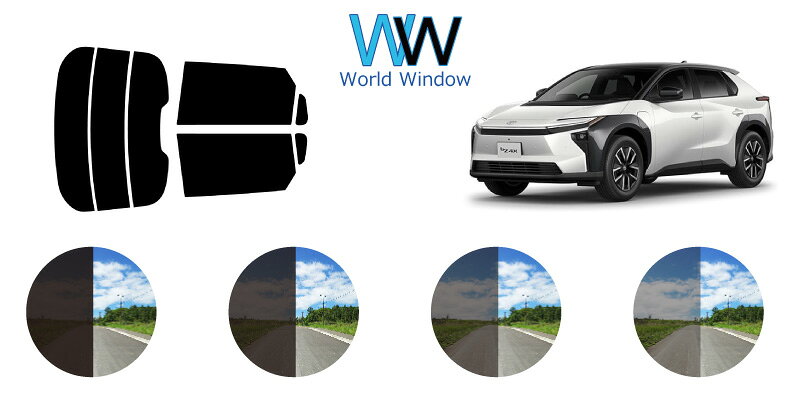 トヨタ bZ4X (XEAM10/XEAM11/XEAM15/YEAM15) 車種別 カット済みカーフィルム リアセット スモークフィルム 車 窓 日よけ UVカット (99%) カットフィルム 車検対応