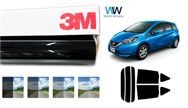 3M（スリーエム）セラミックIM 遮熱フィルム ニッサン ノート(NOTE) (E12/NE12)カット済みカーフィルム リアセット スモークフィルム 車検対応