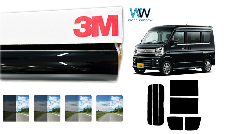 3M（スリーエム）セラミックIM 遮熱フィルム トヨタ クラウン (220系 ARS220/GWS224/AZSH20/AZSH21) カット済みカーフィルム リアセット スモークフィルム 車検対応