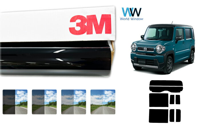 3M（スリーエム）セラミックIM 遮熱フィルム マツダ フレアクロスオーバー (MS52S/MS92S) カット済みカーフィルム リアセット スモークフィルム 車検対応