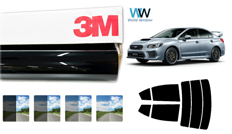 3M（スリーエム）セラミックIM 遮熱フィルム スバル WRX S4 / WRX STI (VAG/VAB) カット済みカーフィルム リアセット スモークフィルム 車検対応