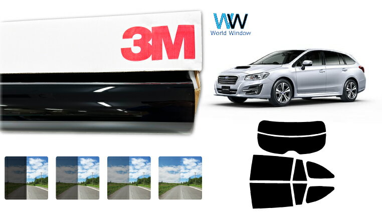 3M（スリーエム）セラミックIM 遮熱フィルム スバル レヴォーグ (VMG/VM4) カット済みカーフィルム リアセット スモークフィルム 車検対応