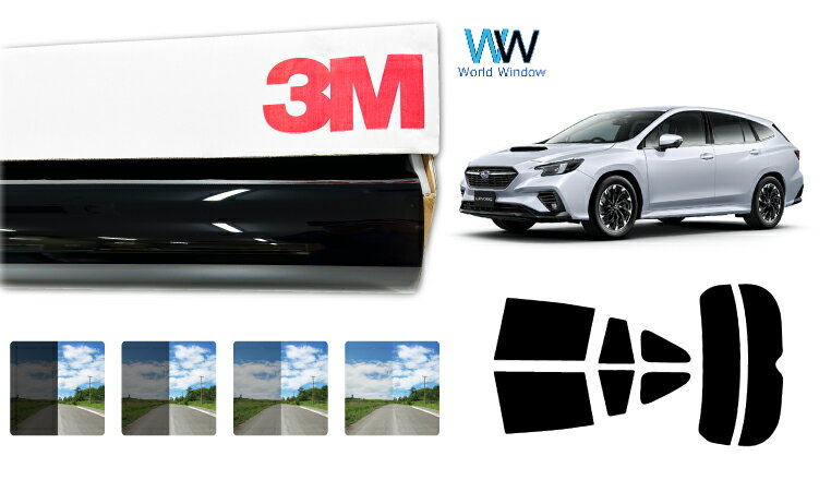 3M（スリーエム）セラミックIM 遮熱フィルム スバル レヴォーグ (VN5) カット済みカーフィルム リアセット スモークフィルム 車検対応