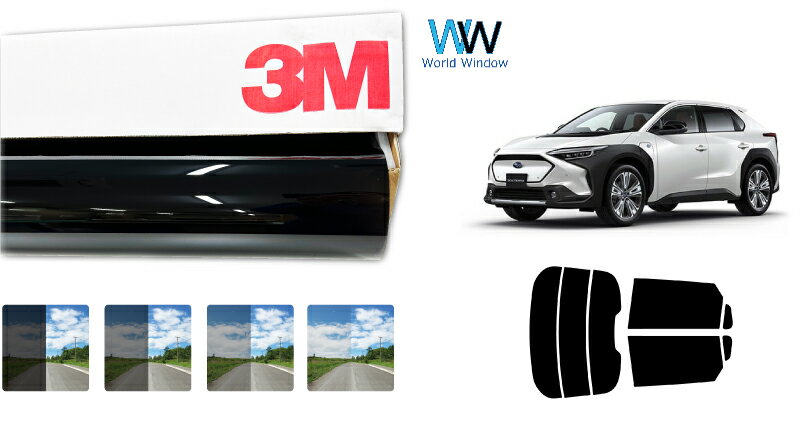 3M（スリーエム）セラミックIM 遮熱フィルム スバル ソルテラ (XEAM10X/XEAM11X/XEAM15X/YEAM15X) カット済みカーフィルム リアセット スモークフィルム 車検対応