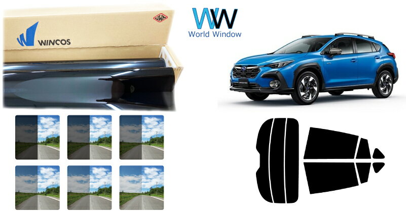 SUBARU - 遮熱スモークフィルム (リンテック WINCOS ウィンコス プレミアムシリーズ) スバル クロストレック (GUD/GUE/GUF) カット済みカーフィルム リアセット 車検対応