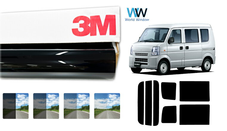 Rakuten - 3M（スリーエム）セラミックIM 遮熱フィルム スズキ エブリイバン ハイルーフ仕様 (DA64V)