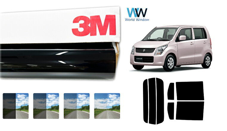 3M（スリーエム）セラミックIM 遮熱フィルムスズキ ワゴンR/ワゴンRスティングレー (MH23S) カット済みカーフィルム リアセット スモークフィルム 車検対応