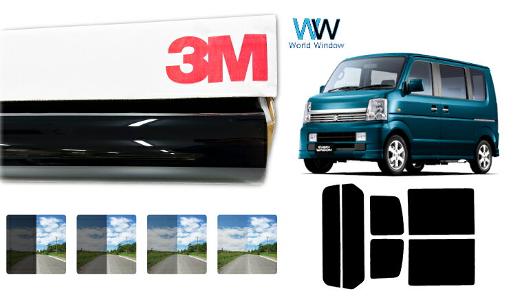 3M（スリーエム）セラミックIM 遮熱フィルム スズキ エブリイワゴン (DA64W)カット済みカーフィルム リアセット スモークフィルム 車検対応