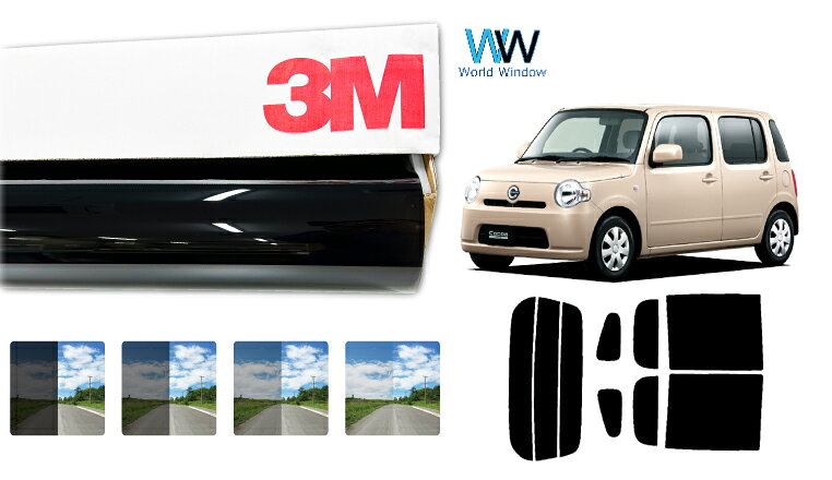 3M（スリーエム）セラミックIM 遮熱フィルム ダイハツ ミラココア (L675S/L685S)カット済みカーフィルム リアセット スモークフィルム 車検対応
