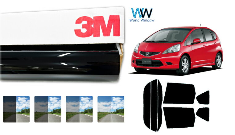 3M（スリーエム）セラミックIM 遮熱フィルム ホンダ フィット (Fit) (GE6/7/8/9/GP1(ハイブリッド)) カット済みカーフィルム リアセット スモークフィルム 車検対応