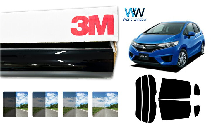 3M（スリーエム）セラミックIM 遮熱フィルム ホンダ フィット(Fit)/フィットハイブリッド (GK3/GK4/GK5/GK6/GP5/GP6) カット済みカーフィルム リアセット スモークフィルム 車検対応