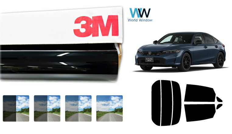 3M（スリーエム）セラミックIM 遮熱フィルム ホンダ シビック (FL1/FL4/FL5) カット済みカーフィルム リアセット スモークフィルム 車検対応