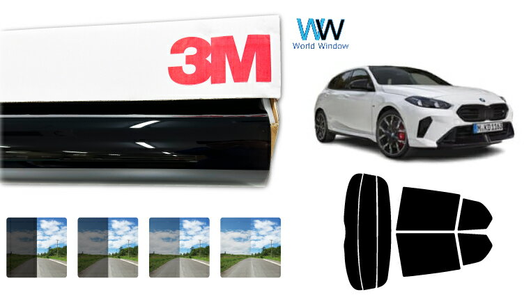 3M（スリーエム）セラミックIM 遮熱フィルム BMW 1シリーズ(F70) 5ドア (82GE15/22GE20/22GF20) カット済みカーフィルム リアセット スモークフィルム 車検対応