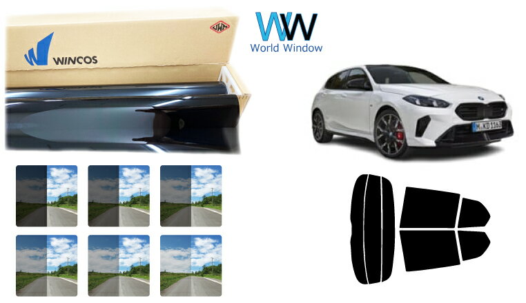遮熱スモークフィルム (リンテック WINCOS ウィンコス プレミアムシリーズ) BMW 1シリーズ(F70) 5ドア (82GE15/22GE20/22GF20) カット済みカーフィルム リアセット 車検対応